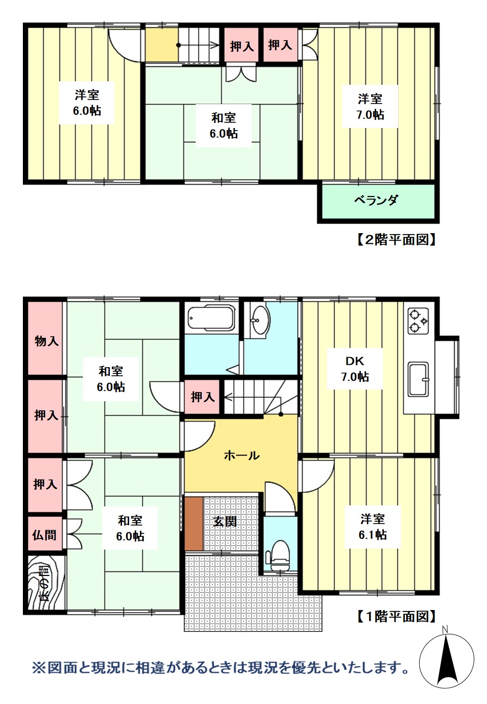 間取りHP.jpg