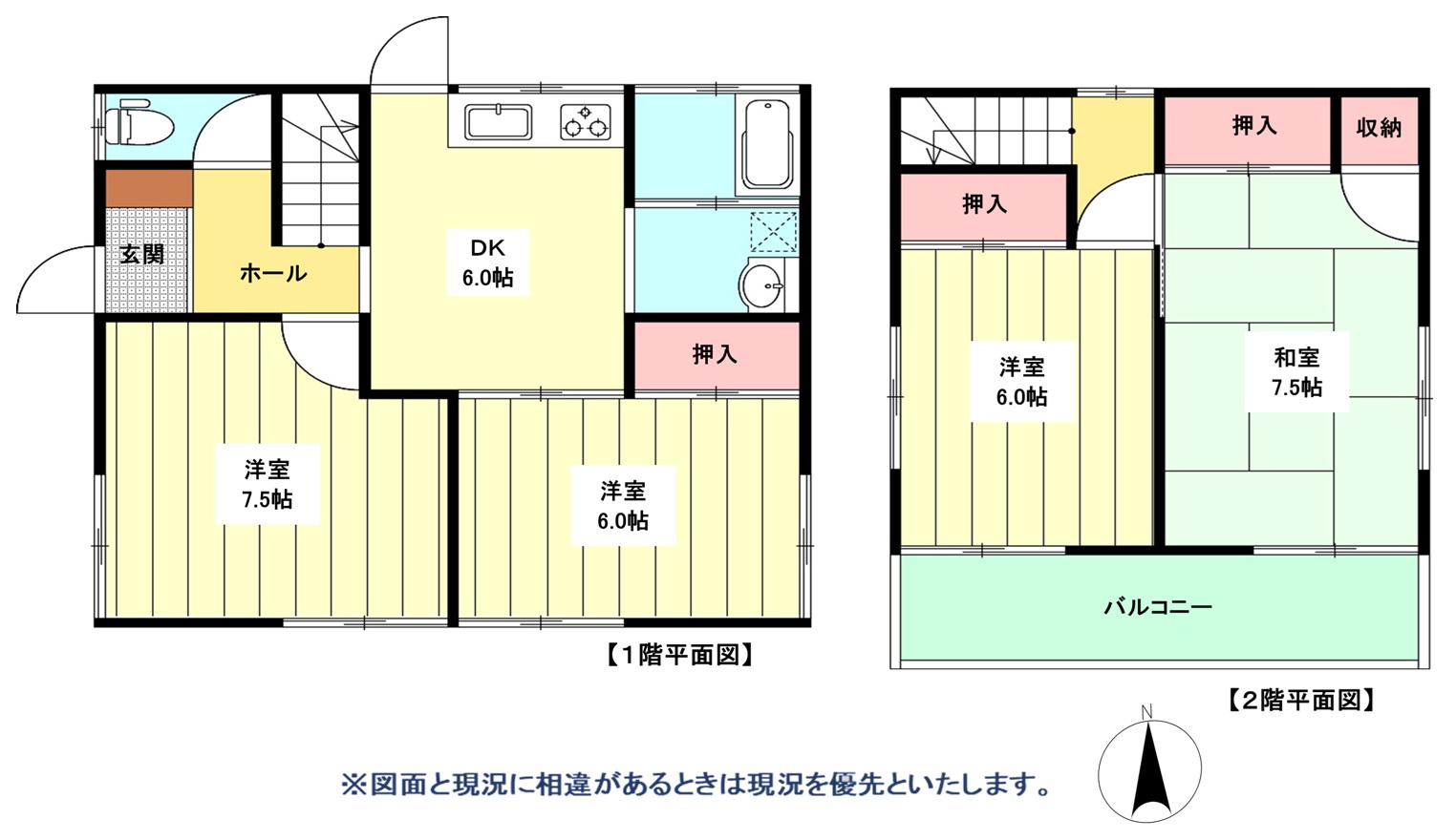 間取図HP.jpg
