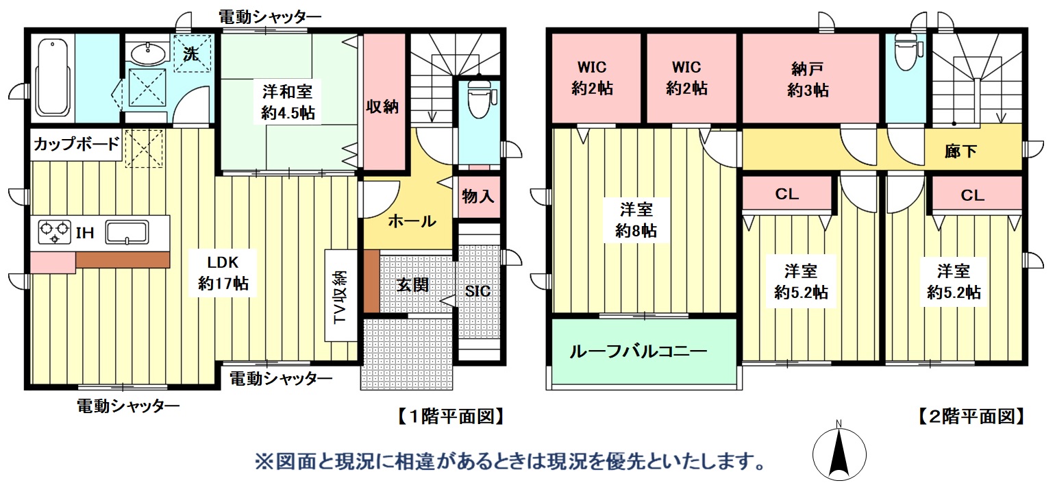 間取りHP.jpg