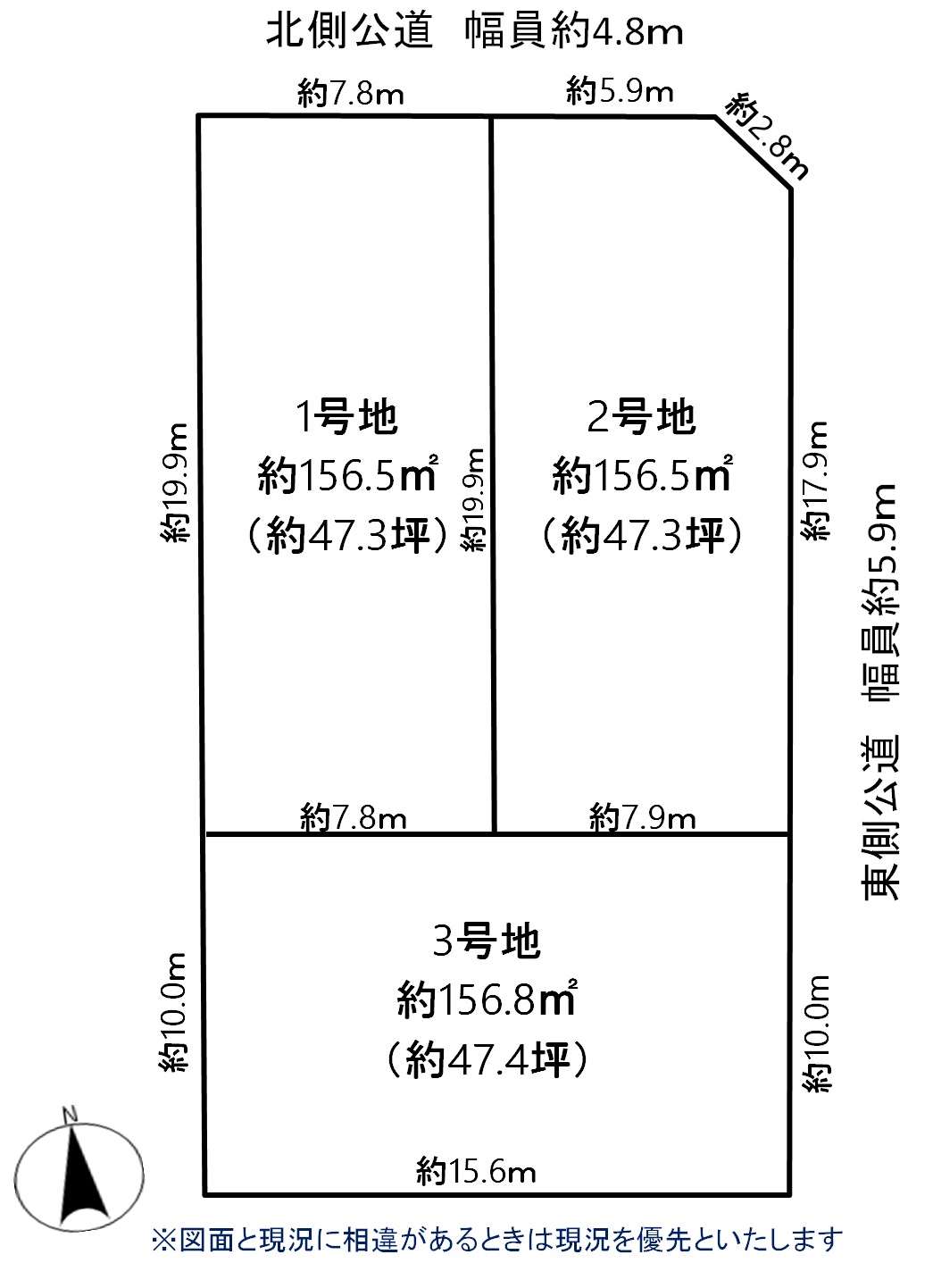 配置図HP.jpg