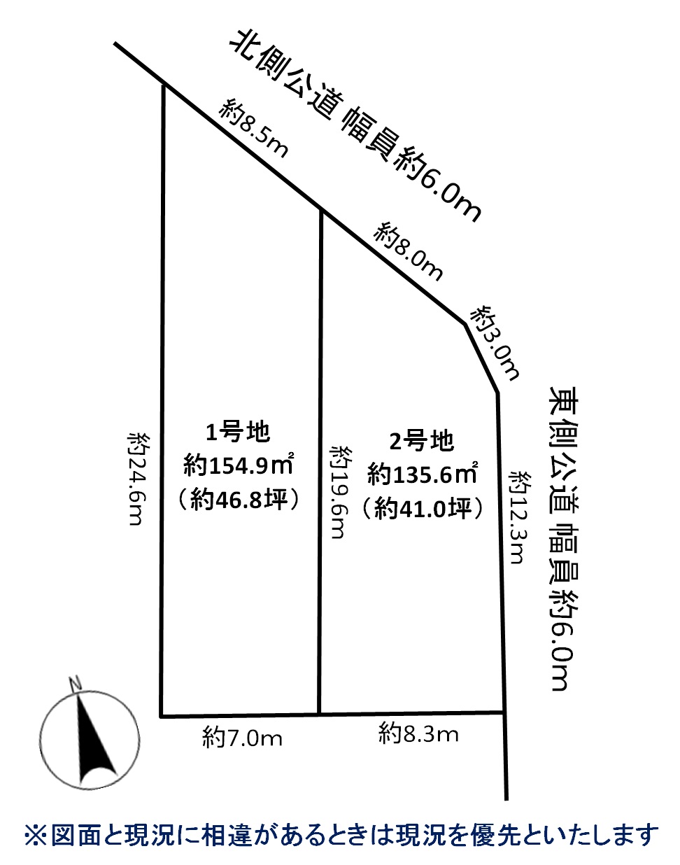 配置図HP.jpg