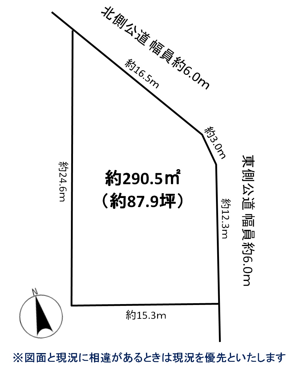 配置図一括HP.jpg