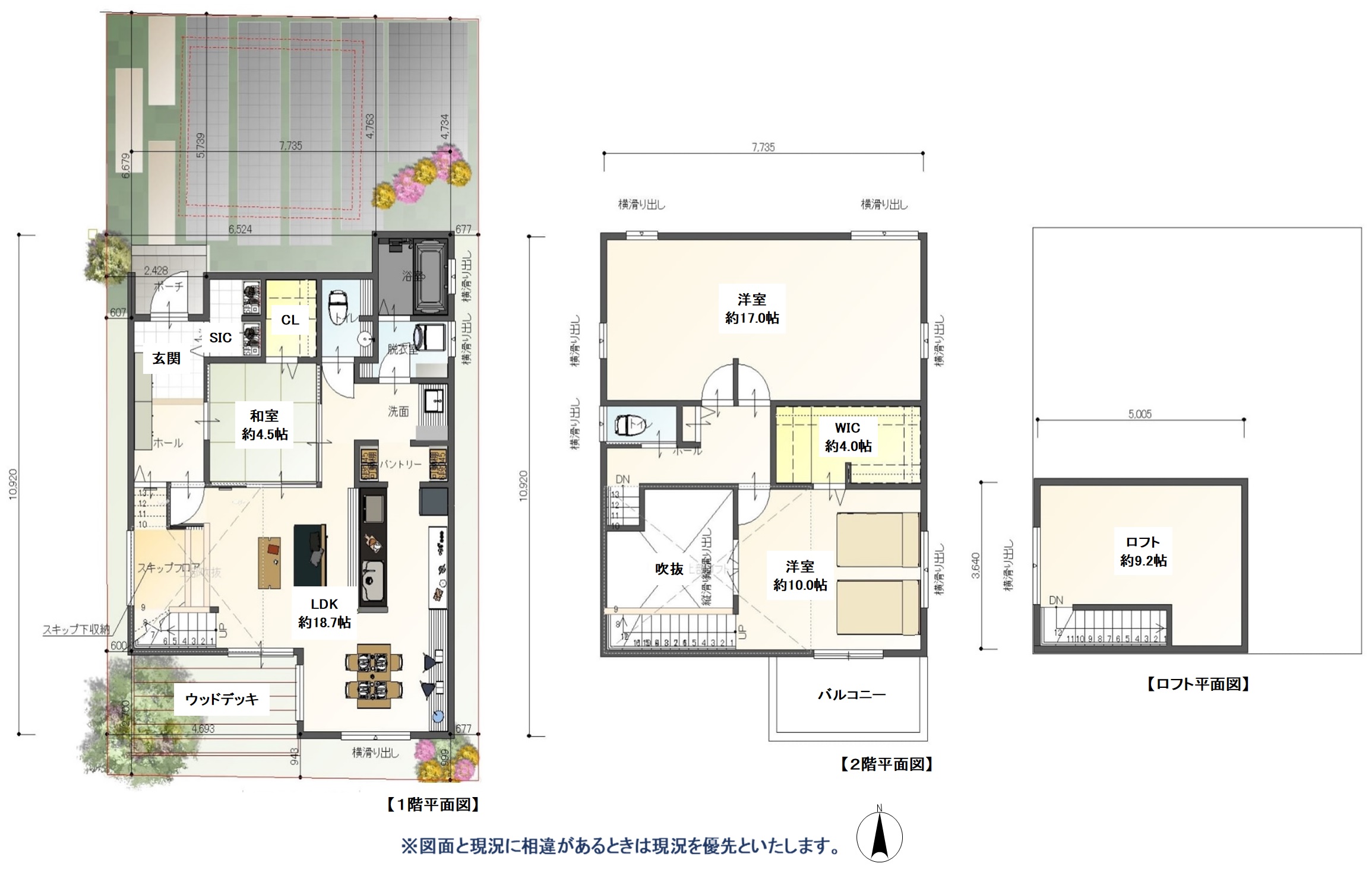 間取図HP.jpg