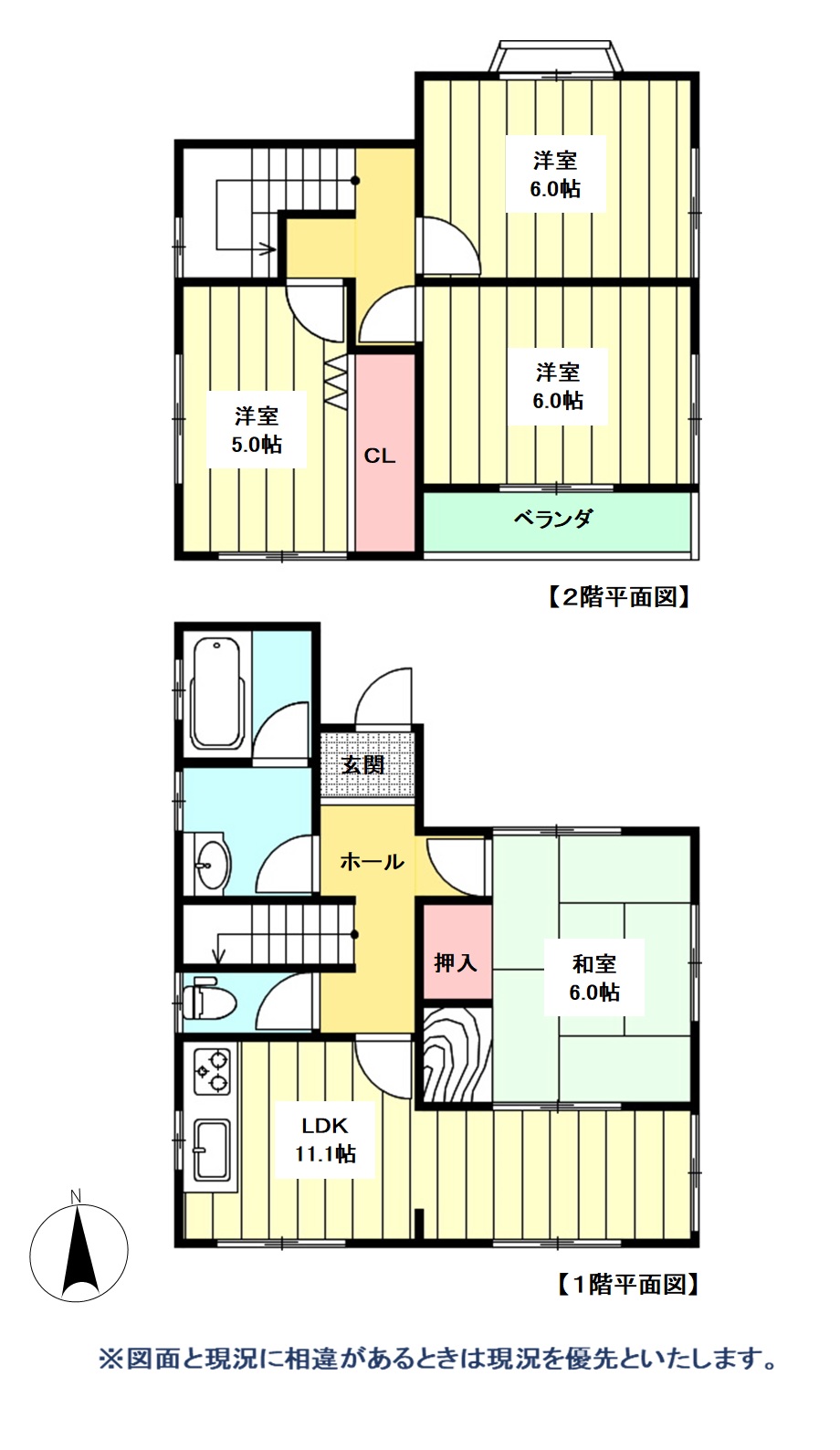 間取りHP.jpg