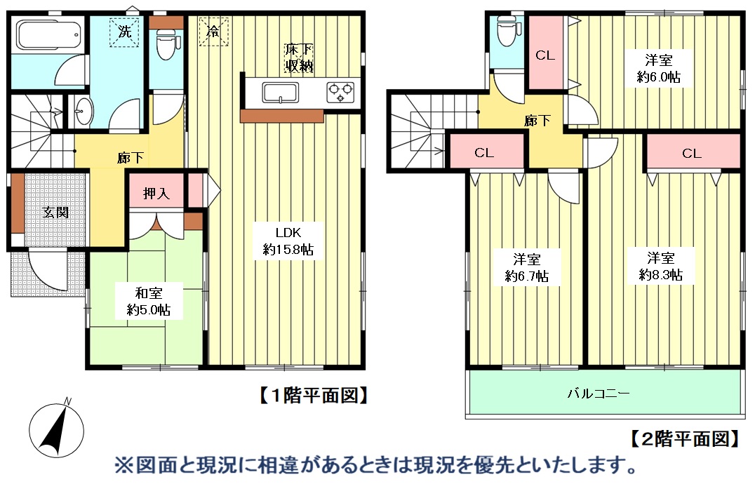 間取図HP.jpg